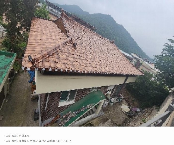 2024타경11551 충청북도 영동군 학산면 서산리 837-2 주택 경매 이미지