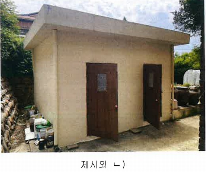 2024타경11551 충청북도 영동군 학산면 서산리 837-2 주택 경매 이미지