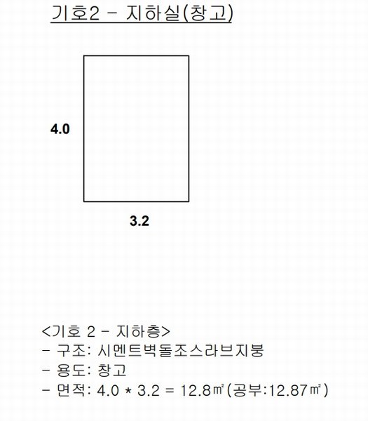2024타경11551 충청북도 영동군 학산면 서산리 837-2 주택 경매 이미지