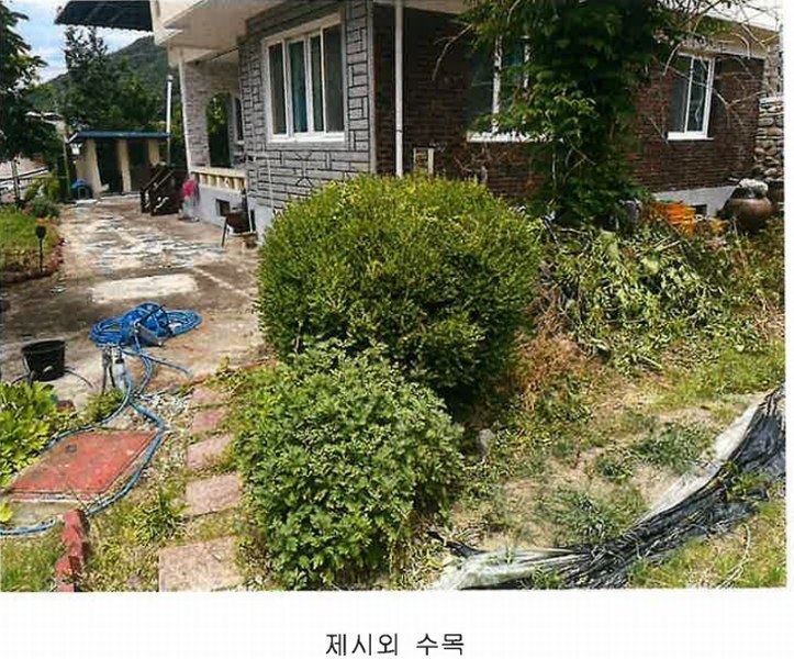 2024타경11551 충청북도 영동군 학산면 서산리 837-2 주택 경매 이미지