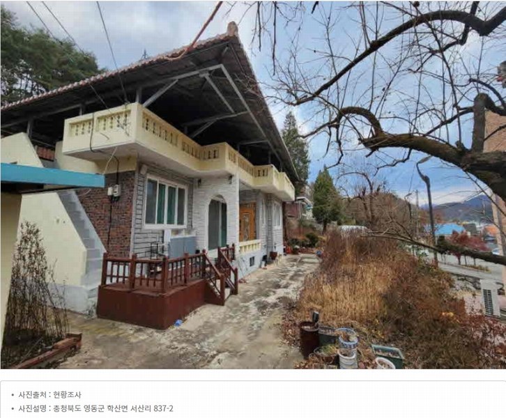2024타경11551 충청북도 영동군 학산면 서산리 837-2 주택 경매 이미지