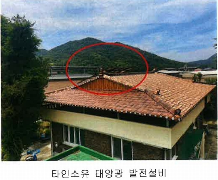 2024타경11551 충청북도 영동군 학산면 서산리 837-2 주택 경매 이미지