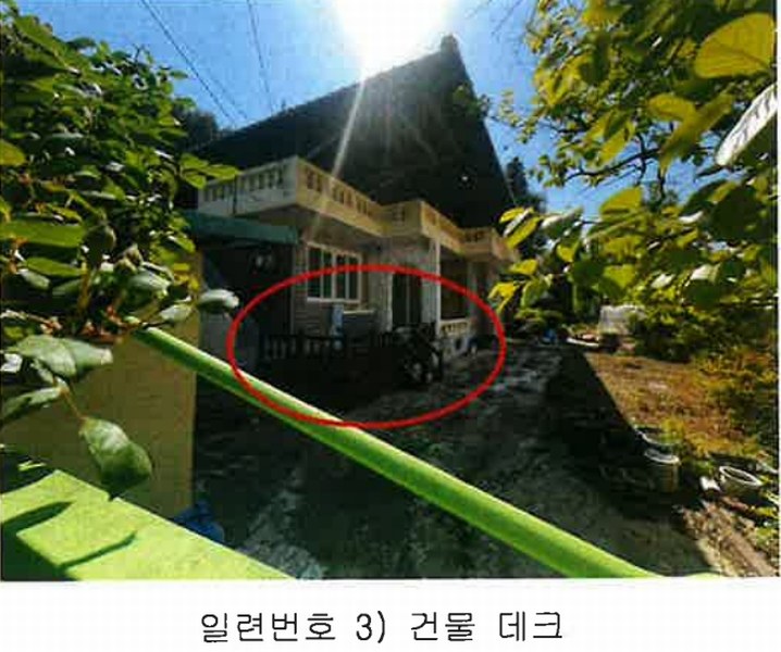 2024타경11551 충청북도 영동군 학산면 서산리 837-2 주택 경매 이미지