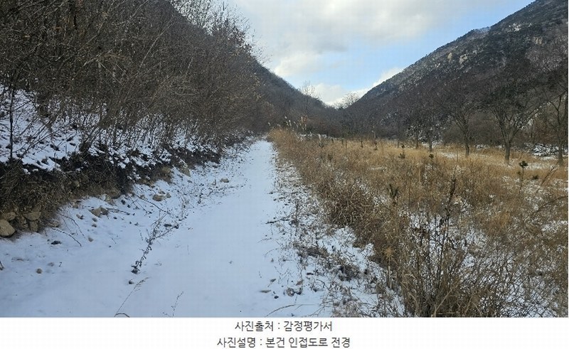 2024타경11636 충청북도 옥천군 군서면 금산리 1 농지 경매 이미지