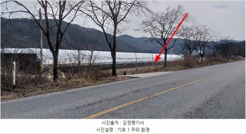 2024타경11667 충청북도 영동군 매곡면 노천리 412-5 농지 경매 이미지