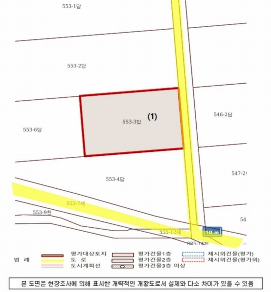 2025타경50 경상남도 진주시 정촌면 예상리 553-3 농지 경매 이미지