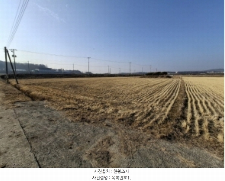 2025타경50 경상남도 진주시 정촌면 예상리 553-3 농지 경매 이미지