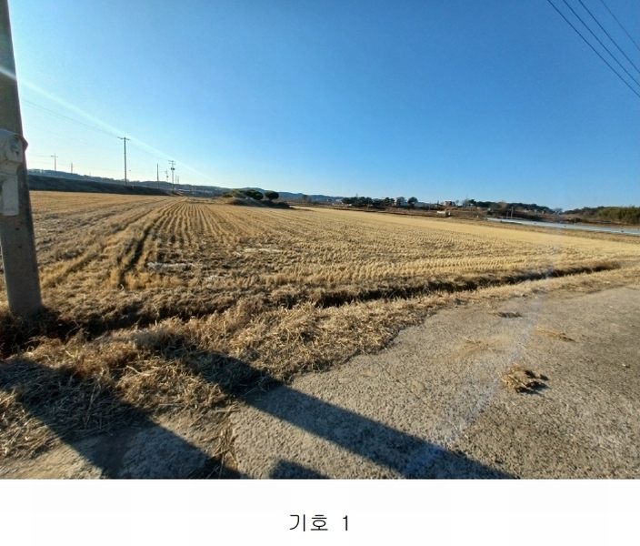 2025타경50 경상남도 진주시 정촌면 예상리 553-3 농지 경매 이미지