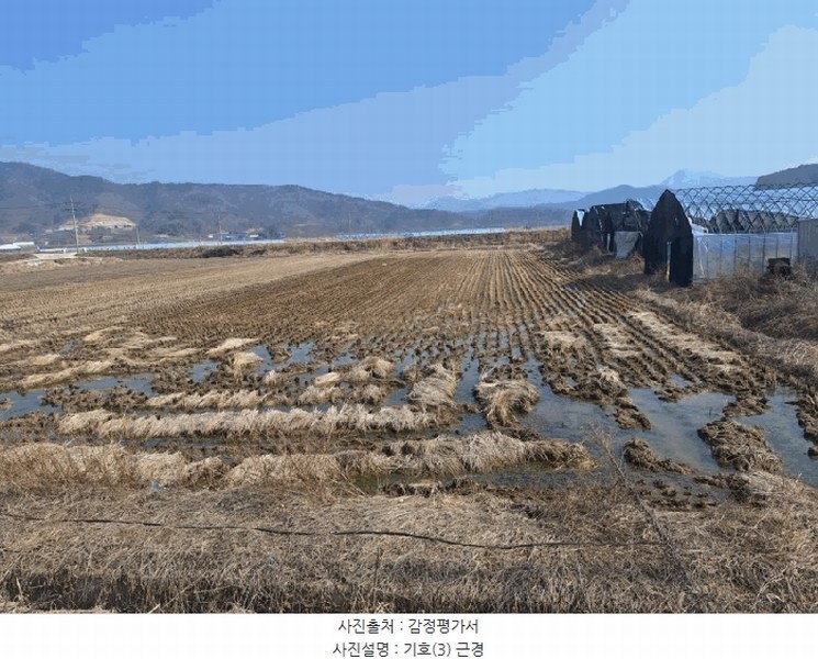 2025타경10107 충청북도 옥천군 청산면 인정리 1312 농지 경매 이미지