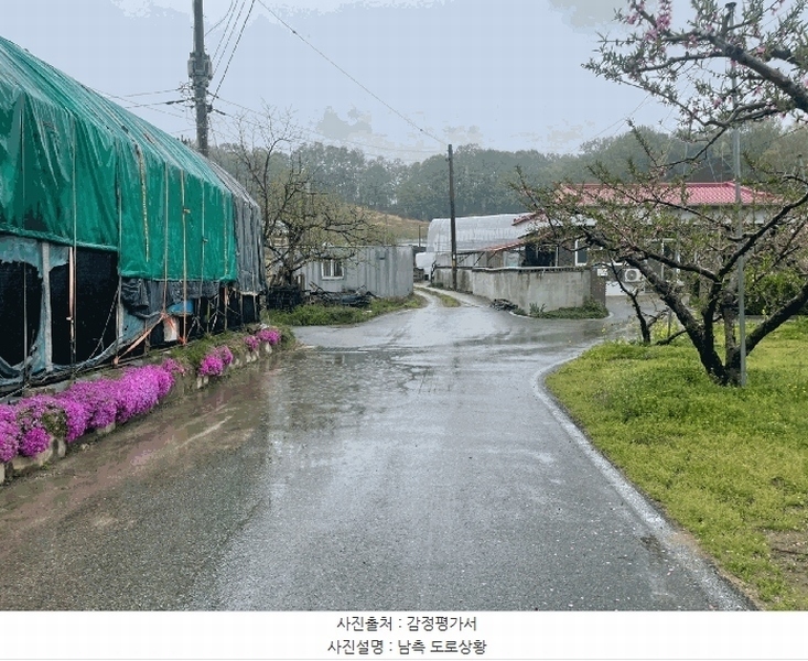 2025타경10128 충청북도 옥천군 옥천읍 서대리 59 과수원 경매 이미지