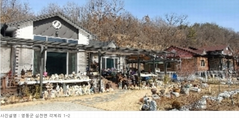 2023타경10117 충청북도 영동군 심천면 각계리 1-2 주택 경매 이미지