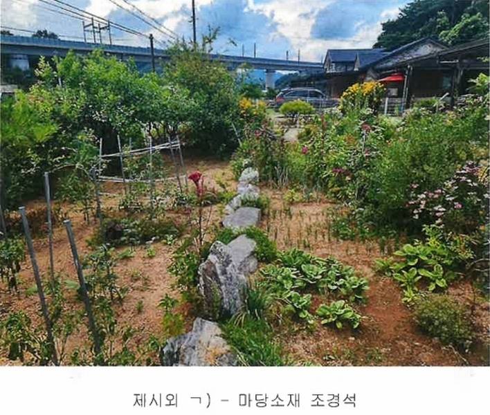 2023타경10117 충청북도 영동군 심천면 각계리 1-2 주택 경매 이미지