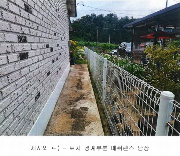 2023타경10117 충청북도 영동군 심천면 각계리 1-2 주택 경매 이미지