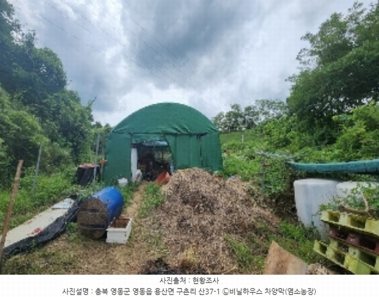 2024타경568 충청북도 영동군 용산면 구촌리 220-2 임야 경매 이미지