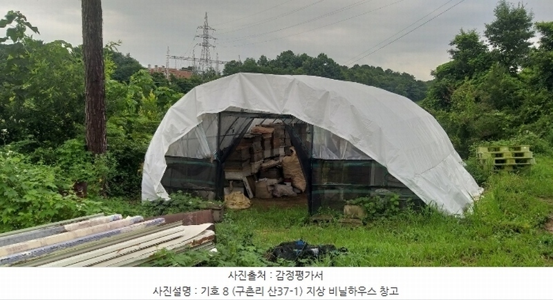 2024타경568 충청북도 영동군 용산면 구촌리 220-2 임야 경매 이미지