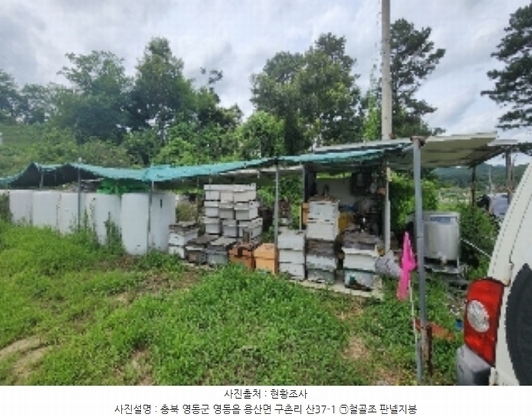 2024타경568 충청북도 영동군 용산면 구촌리 220-2 임야 경매 이미지