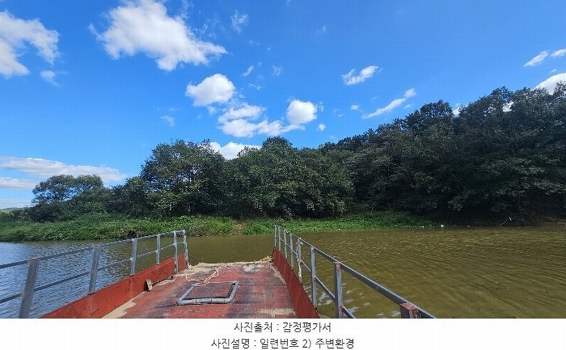 2024타경629 충청북도 옥천군 옥천읍 오대리 882-2 농지 경매 이미지
