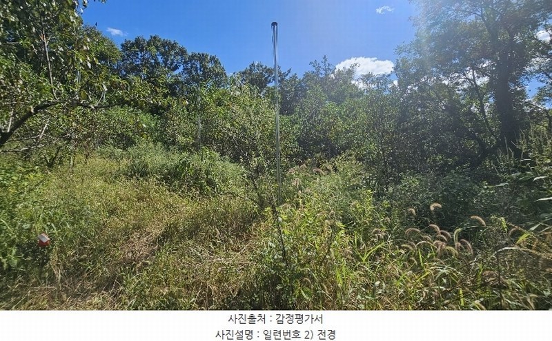 2024타경629 충청북도 옥천군 옥천읍 오대리 882-2 농지 경매 이미지