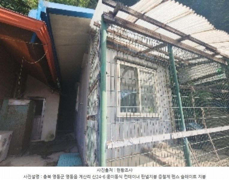 2024타경704 충청북도 영동군 영동읍 계산리 산24-6 임야 경매 이미지