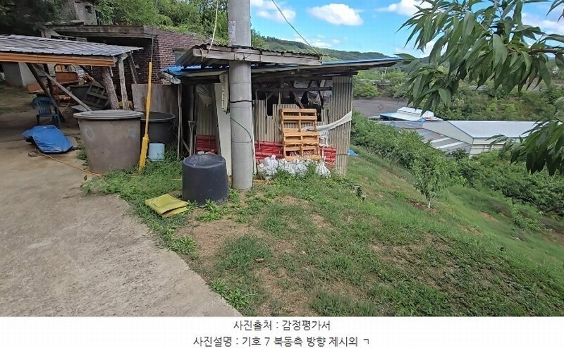 2024타경704 충청북도 영동군 영동읍 계산리 산24-6 임야 경매 이미지