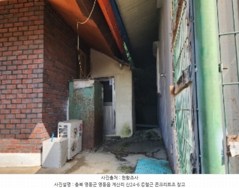 2024타경704 충청북도 영동군 영동읍 계산리 산24-6 임야 경매 이미지
