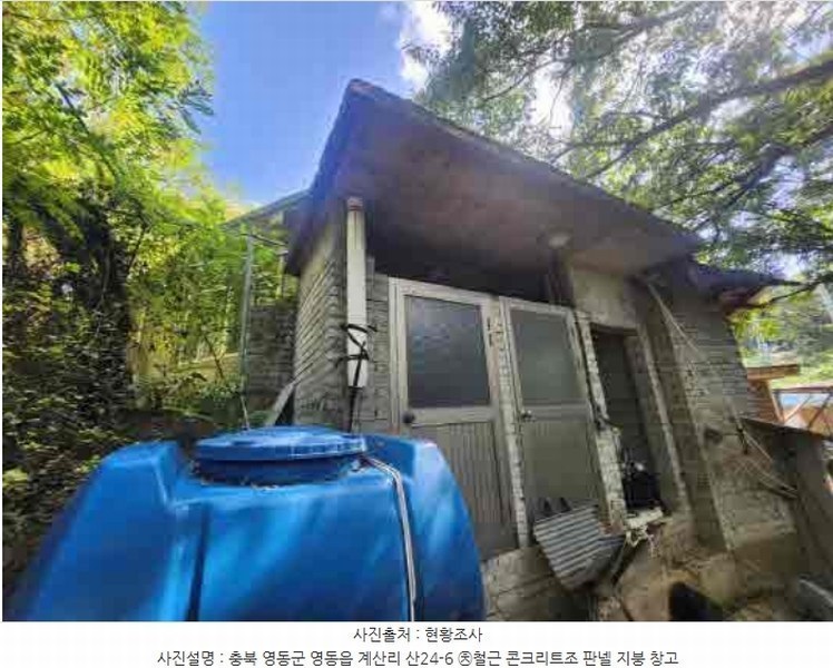 2024타경704 충청북도 영동군 영동읍 계산리 산24-6 임야 경매 이미지