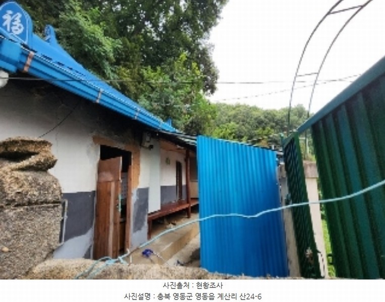 2024타경704 충청북도 영동군 영동읍 계산리 산24-6 임야 경매 이미지