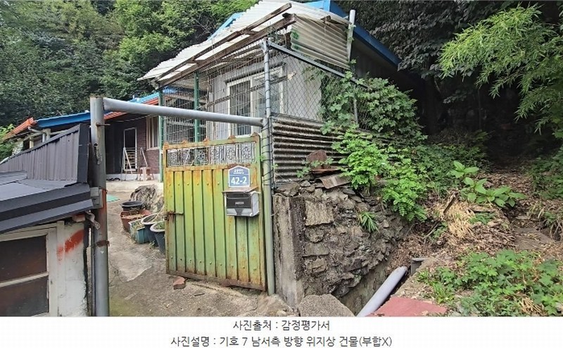 2024타경704 충청북도 영동군 영동읍 계산리 산24-6 임야 경매 이미지