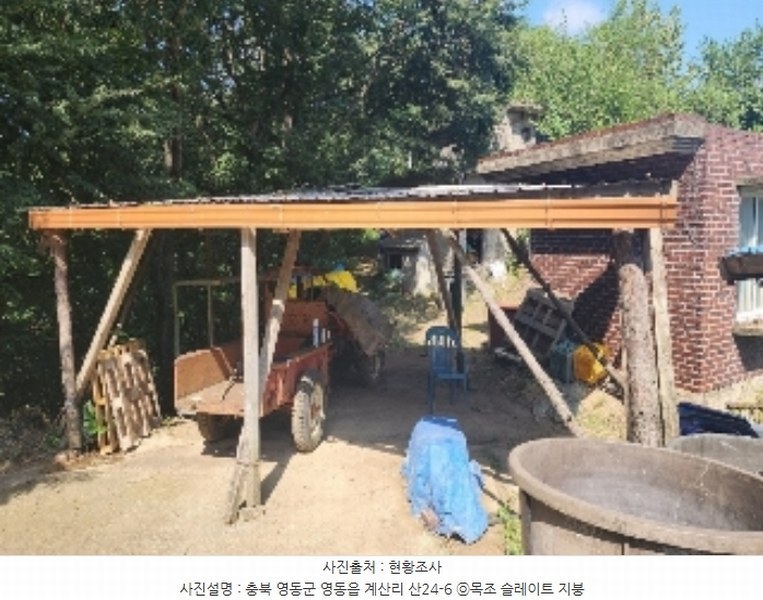 2024타경704 충청북도 영동군 영동읍 계산리 산24-6 임야 경매 이미지