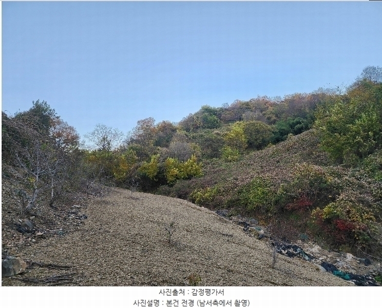 2024타경841 충청북도 옥천군 청성면 고당리 142-2 농지 경매 이미지