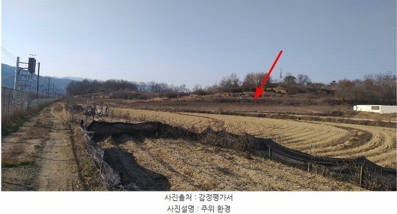 2024타경971 충청북도 옥천군 이원면 지탄리 690 농지 경매 이미지