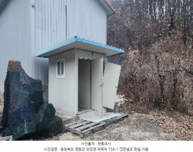 2024타경1011 충청북도 영동군 양강면 괴목리 756-1 창고 경매 이미지