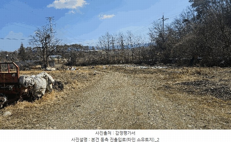 2024타경1011 충청북도 영동군 양강면 괴목리 756-1 창고 경매 이미지
