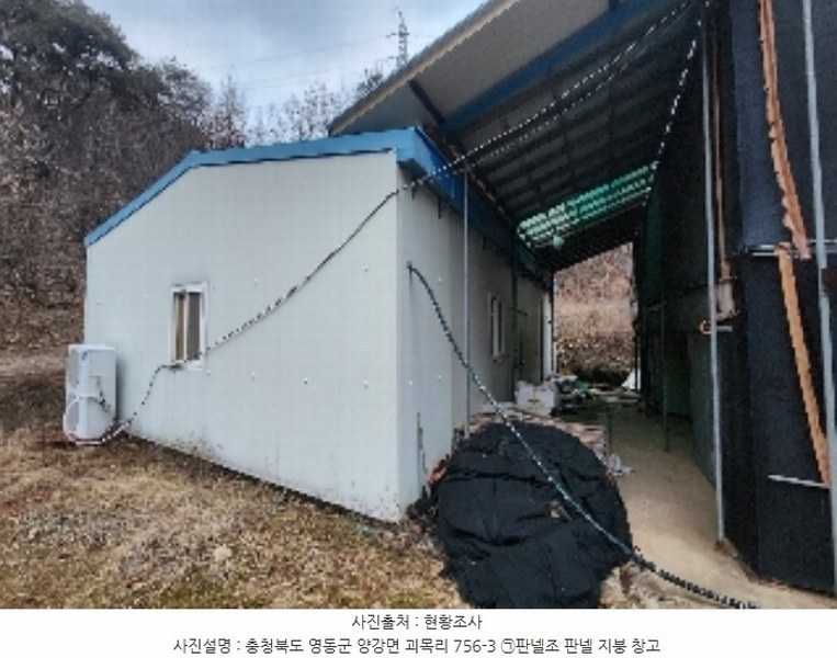 2024타경1011 충청북도 영동군 양강면 괴목리 756-1 창고 경매 이미지