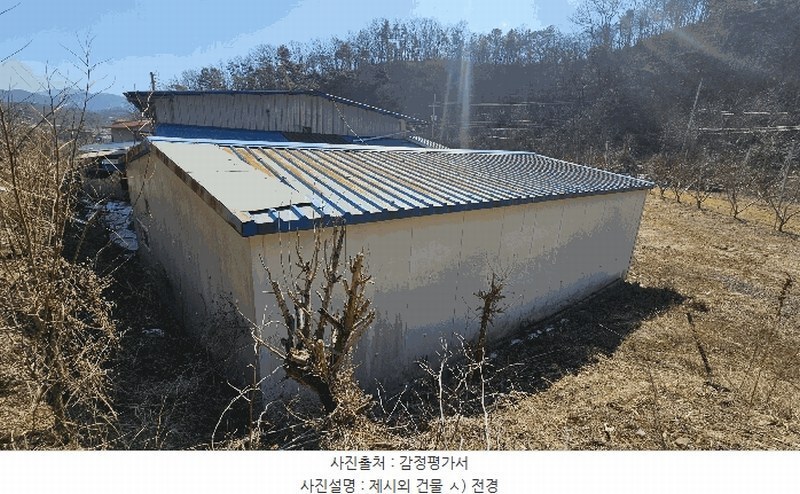 2024타경1011 충청북도 영동군 양강면 괴목리 756-1 창고 경매 이미지