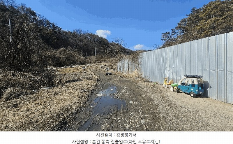 2024타경1011 충청북도 영동군 양강면 괴목리 756-1 창고 경매 이미지