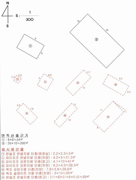 2024타경1011 충청북도 영동군 양강면 괴목리 756-1 창고 경매 이미지