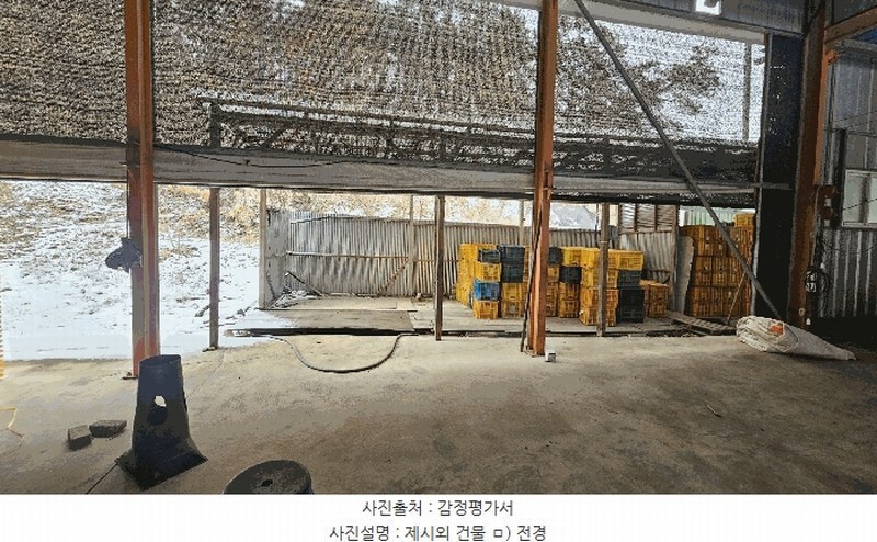 2024타경1011 충청북도 영동군 양강면 괴목리 756-1 창고 경매 이미지