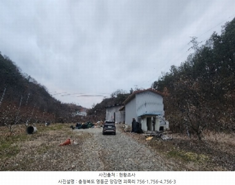2024타경1011 충청북도 영동군 양강면 괴목리 756-1 창고 경매 이미지
