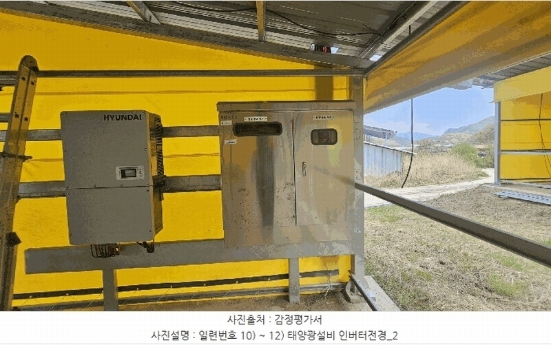 2024타경1042 충청북도 영동군 황간면 회포리 252-2 창고 경매 이미지