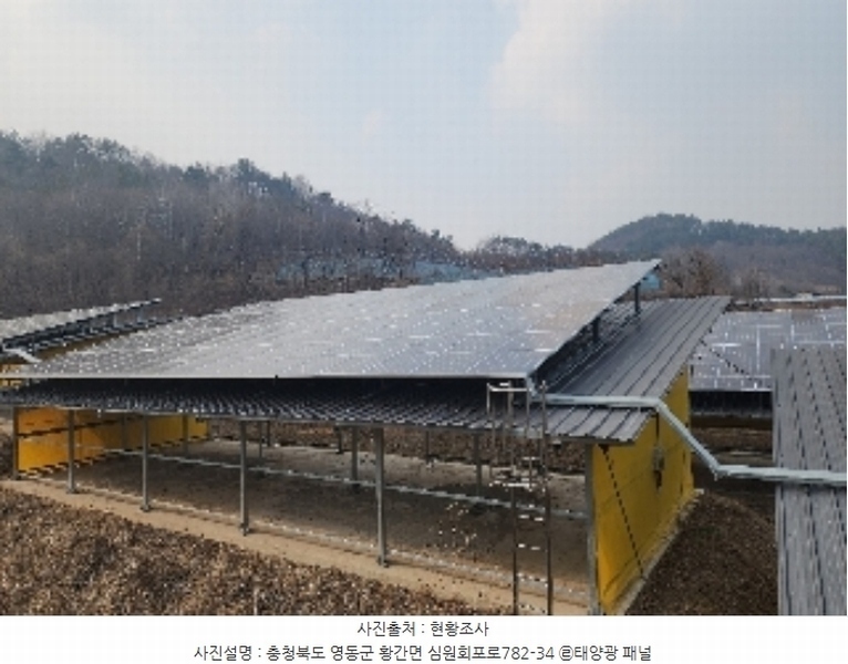 2024타경1042 충청북도 영동군 황간면 회포리 252-2 창고 경매 이미지
