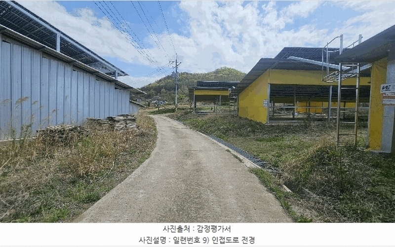2024타경1042 충청북도 영동군 황간면 회포리 252-2 창고 경매 이미지