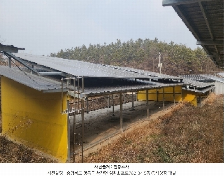 2024타경1042 충청북도 영동군 황간면 회포리 252-2 창고 경매 이미지