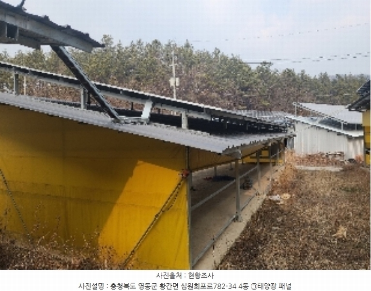 2024타경1042 충청북도 영동군 황간면 회포리 252-2 창고 경매 이미지