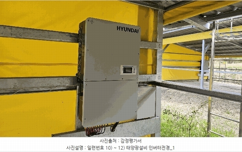 2024타경1042 충청북도 영동군 황간면 회포리 252-2 창고 경매 이미지