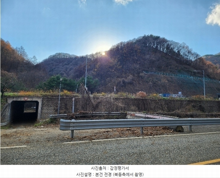 2024타경11506 충청북도 영동군 용산면 부상리 산2-3 임야 경매 이미지