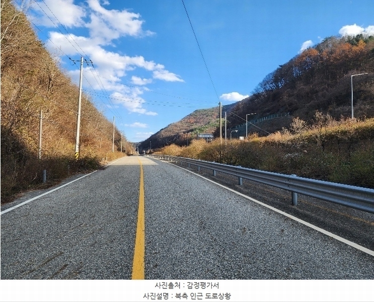 2024타경11506 충청북도 영동군 용산면 부상리 산2-3 임야 경매 이미지