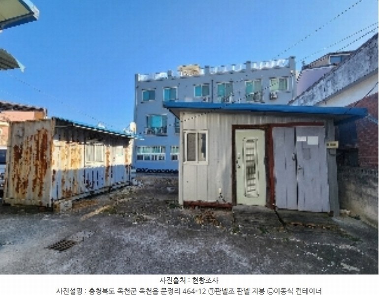 2024타경11629 충청북도 옥천군 옥천읍 문정리 464-12 대지 경매 이미지
