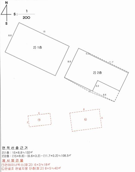 2024타경11629 충청북도 옥천군 옥천읍 문정리 464-12 대지 경매 이미지