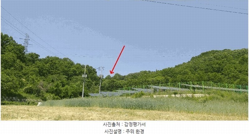 2024타경11674 충청북도 옥천군 이원면 수묵리 556 농지 경매 이미지